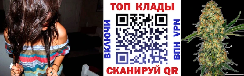 Что такое Славянск-на-Кубани ссылка на мегу как зайти A PVP Галлюциногенные грибы Марихуана Меф мяу мяу АМФЕТАМИН Гашиш