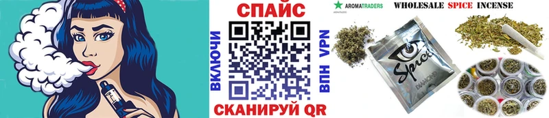 Бутират Butirat Славянск-на-Кубани