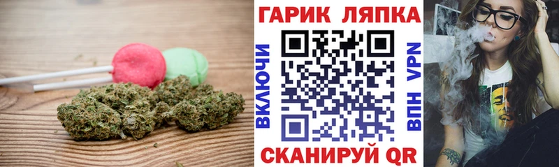 Печенье с ТГК конопля  Славянск-на-Кубани 