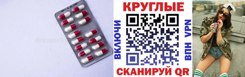 Экстази Punisher  mega   Славянск-на-Кубани 