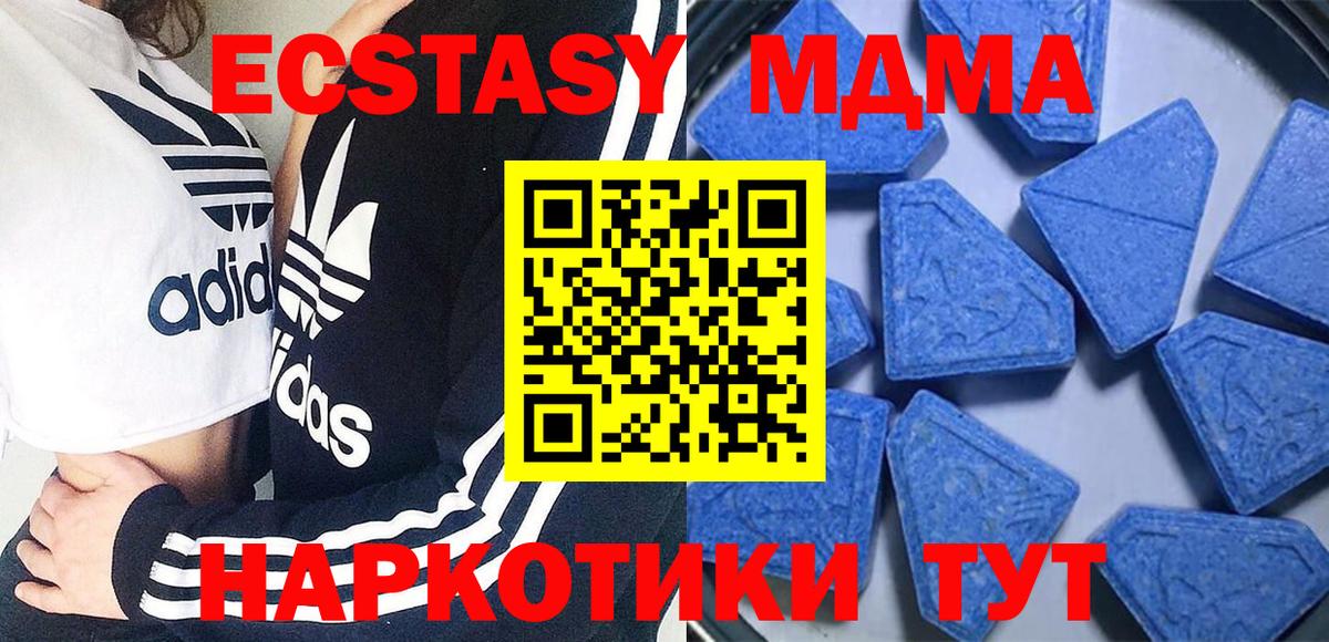 ЭКСТАЗИ Philipp Plein  Вход с VPN  ЭКСТАЗИ      Славянск-на-Кубани  Ecstasy ешки 