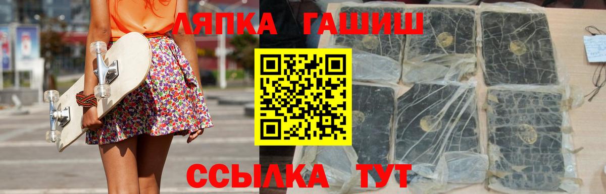 Гашиш гарик  ГАШИШ AMNESIA HAZE  Вход с VPN  Славянск-на-Кубани 