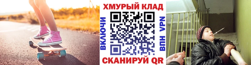 mega ONION  Славянск-на-Кубани  ГЕРОИН хмурый  закладки 