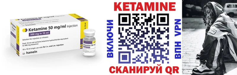 КЕТАМИН ketamine  Славянск-на-Кубани 