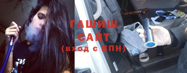 кокаин VHQ Володарск