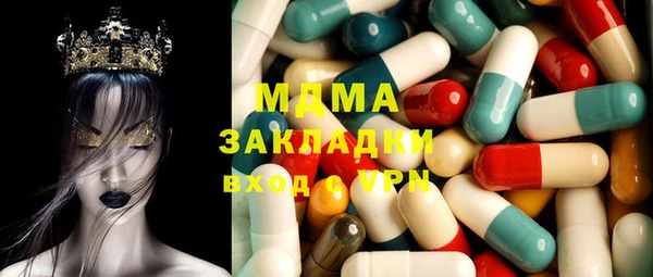 альфа пвп Волосово