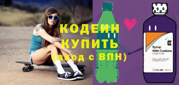 альфа пвп Волосово