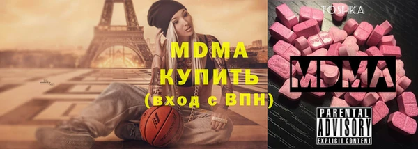 кокаин VHQ Володарск