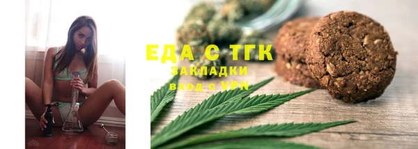 кокаин VHQ Володарск
