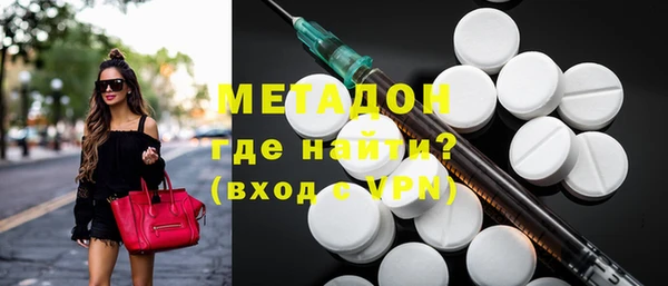 spice Волоколамск