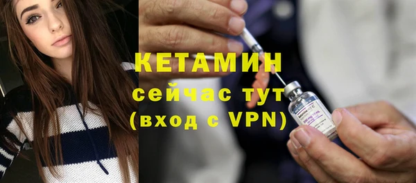 альфа пвп Волосово