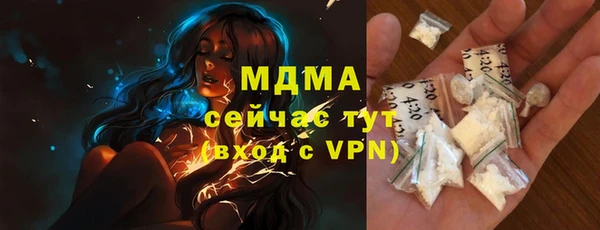 альфа пвп Волосово