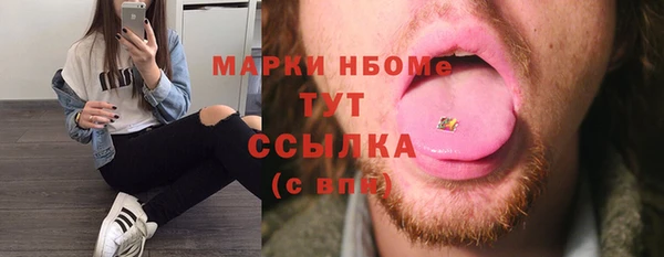кокаин VHQ Володарск