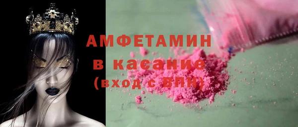 синтетический гашиш Верхний Тагил