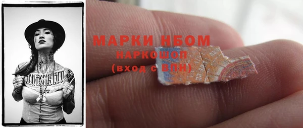 кокаин VHQ Володарск