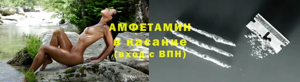 spice Волоколамск