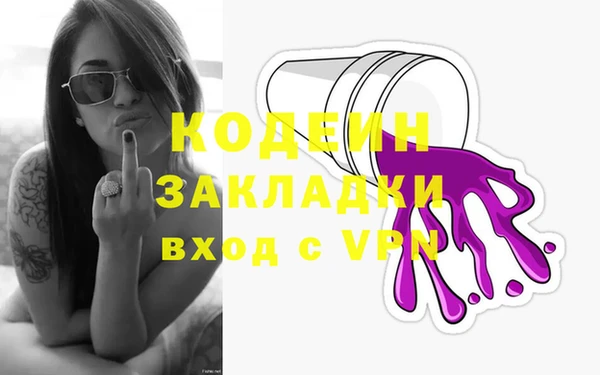 альфа пвп Волосово