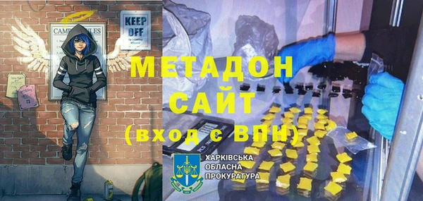 spice Волоколамск