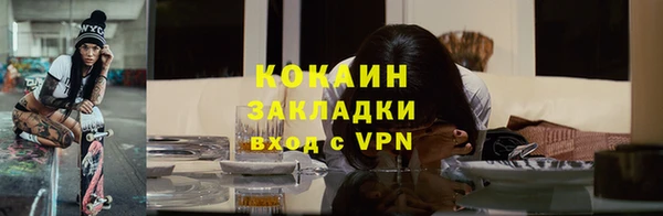 spice Волоколамск