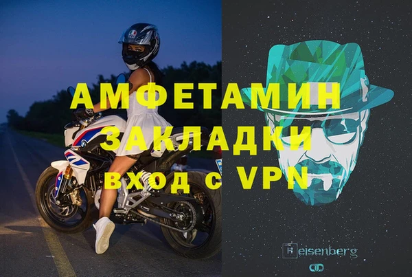 spice Волоколамск
