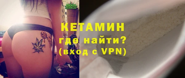 spice Волоколамск