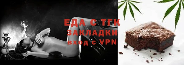 кокаин VHQ Володарск