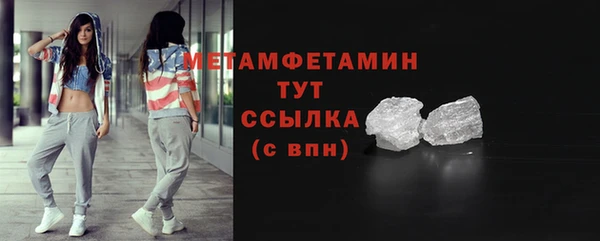 кокаин VHQ Володарск
