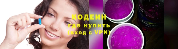 кокаин VHQ Володарск