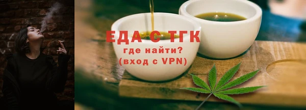 альфа пвп Волосово