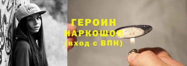 кокаин VHQ Володарск