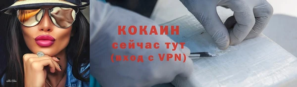 кокаин VHQ Володарск