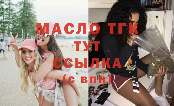 кокаин VHQ Володарск