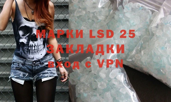 apvp Тавда