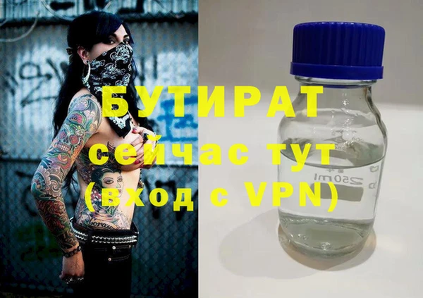 кокаин VHQ Володарск