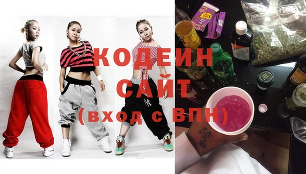 альфа пвп Волосово