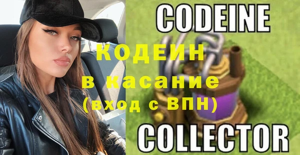 spice Волоколамск