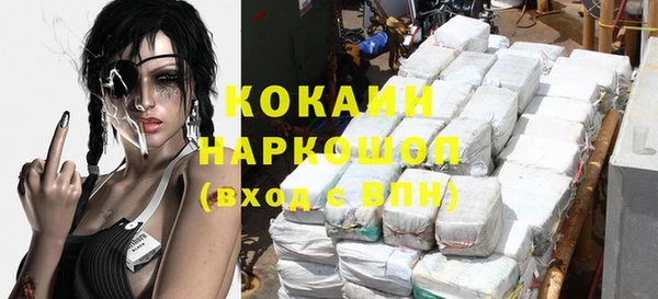 кокаин VHQ Володарск