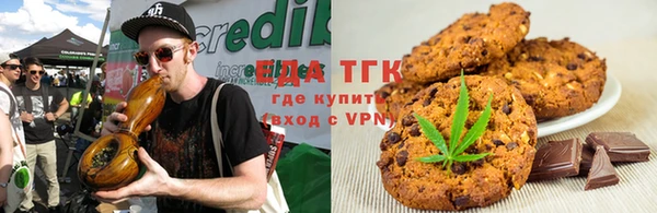альфа пвп Волосово