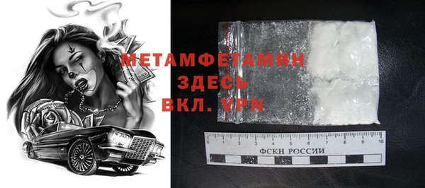 spice Волоколамск