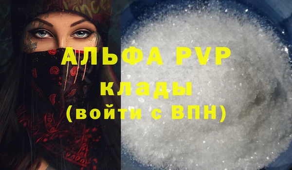 spice Волоколамск