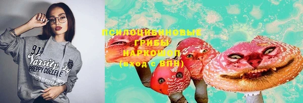 кокаин VHQ Володарск