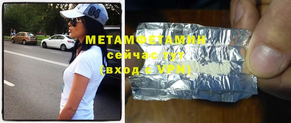 альфа пвп Волосово