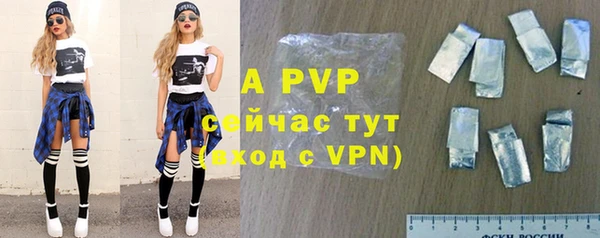 spice Волоколамск