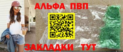 прущий лед Пыть-Ях