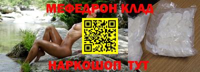 прущий лед Пыть-Ях