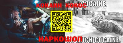 прущий лед Пыть-Ях