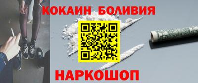 прущий лед Пугачёв