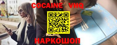прущий лед Пугачёв