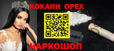прущий лед Пугачёв