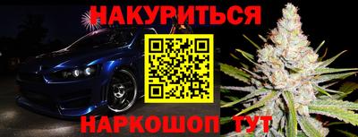 прущий лед Пугачёв